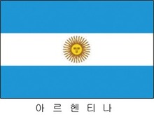 아르헨티나 / 세계국기 / 세계깃발 / 외국기 / 외국깃발 / 게양용아르헨티나국기 / 아르헨티나깃발 / 아르헨티나국기 / 아르헨티나기(旗) 60*90 cm 외