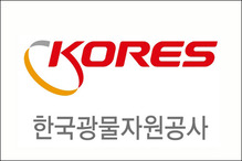 한국광물자원공사 / 한국광물자원공사깃발 / 한국광물자원공사기 8호(60*90cm) 外